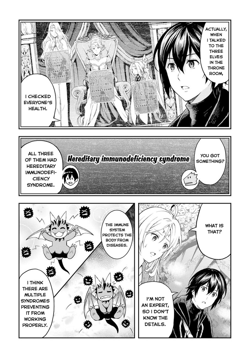 Sozai Saishuka no Isekai Ryokouki - Chapter 52 image 14